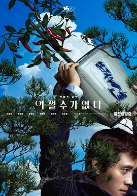 香蕉国产精品偷在线观看不卡
